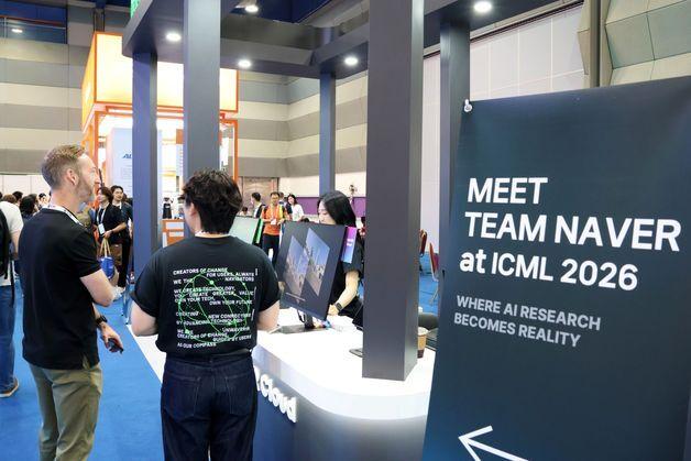 네이버 AI 취약점 찾는 연구, ICML서 상위 2.2% 선정