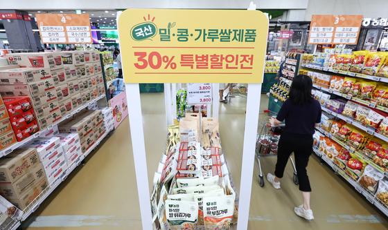 국산밀·콩·가루쌀 제품 30% 오프라인 특별 할인