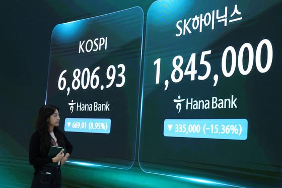 SK하닉 미국 상장 열기 하루 만에 식었다…나스닥 ADR 9% 폭락