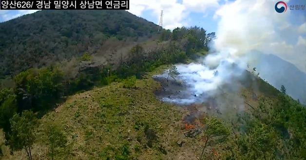 밀양 상남면서 산불, 4시간30여분 만에 꺼져…한때 주민 대피