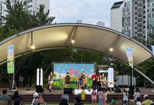 거리공연 '들썩들썩 인 대전', 7월에는 또 어떤 무대가 펼쳐질까
