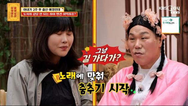 '물어보살' 서장훈, "길 가다 춤춰" 하이텐션 女에 '당혹'