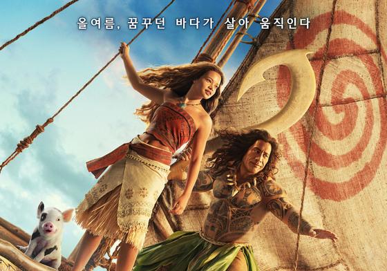 '모아나', 6일 연속 1위…누적 54만 돌파 [Nbox]