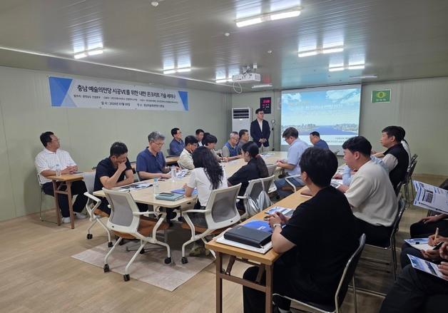 삼표산업, 충남서 동절기 콘크리트 '블루콘 윈터' 기술 세미나