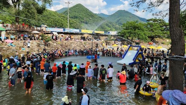 단양 남천계곡서 '물놀이 축제' 7월 31일~8월 2일 개최