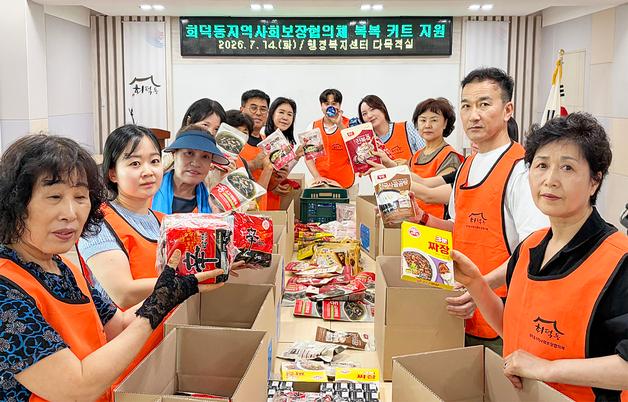 대전 회덕동 지역사회보장협의체, 홀몸 어르신 여름나기 키트 지원
