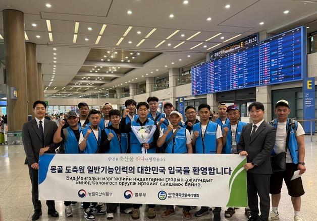 도축원 비자 첫 결실…몽골 전문인력 36명 국내 도축장 투입