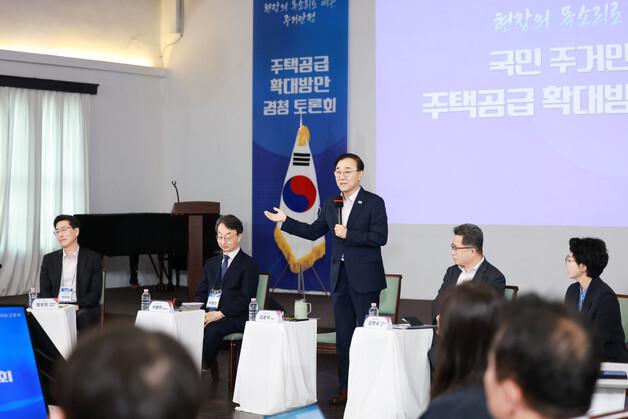 김윤덕 국토장관 "토론회 내용, 정책에 반영…부동산 해결에 최선"
