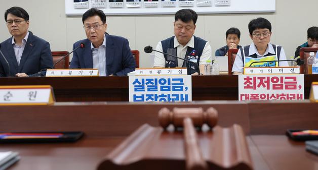 2027년도 최저임금 결정되나?
