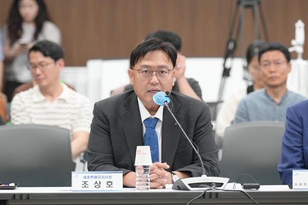 세종시장직 인수위, 활동 마무리…"여민전 3500억으로 확대"