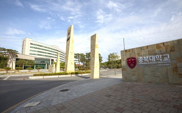 충북대 총장선거 '이의신청' 접수…특정후보 지지 제안 게시글 발단