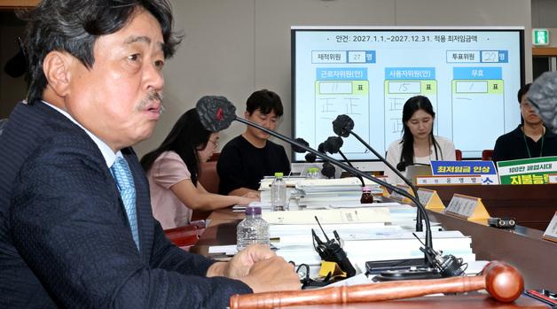 경제계 "최저임금 인상 아쉽다…업종별 구분 적용 필요"(종합)