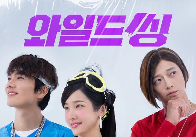 190개국서 '니가 좋아' 열풍 잇나…'와일드 씽', 31일부터 넷플릭스 공개