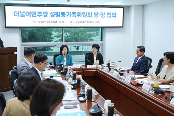 당정 "고용평등공시제 속도감 있게 추진…내년 3월 시행"