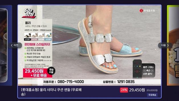 "홈쇼핑 상생 통했다"…B tv 핫딜, 누적 판매액 60억 돌파