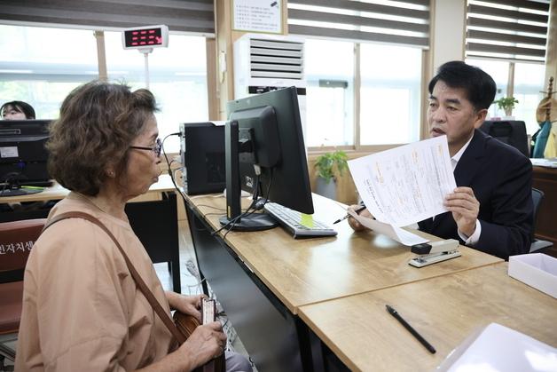 "매월 16만원 지급"…보은군 농어촌 기본소득 접수 시작
