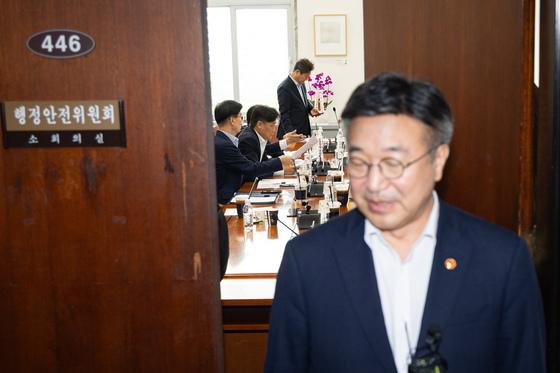 당정 "중수청법 시행 차질없이 준비…보완수사권 논의 안해"