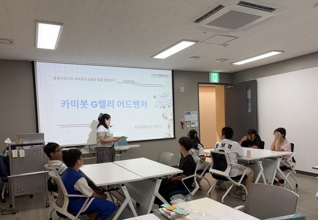 구로구, 드림스타트 '4차산업 프로그램' 운영…"창의융합교육 제공"