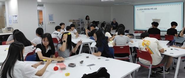 강서구, AI 기반 진로 체험 프로그램 운영…"교육부 공모 사업 선정"