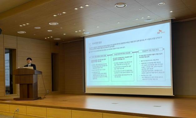 SK디앤디 "주주배정 유상증자 우선 검토…재무구조 개선 시도"