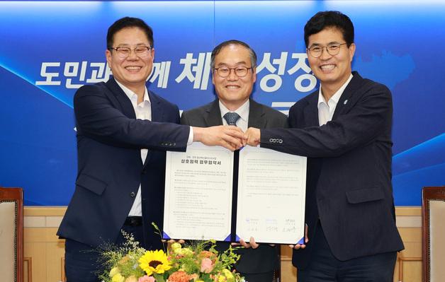 전북도·방사청·전주시, 전북 방산혁신클러스터 구축 상호 협력