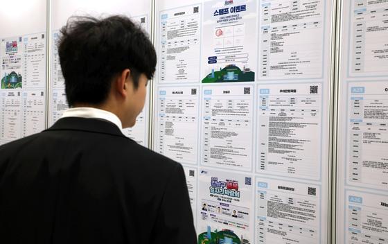 신입 공고 13% 늘었는데 청년 취업은 감소…소수·수시 채용 확산