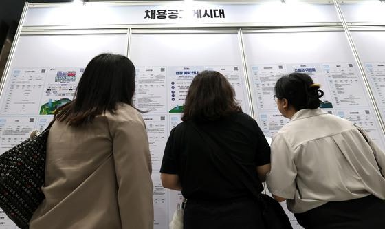 일자리 박람회에서 채용정보 살피는 청년 구직자들