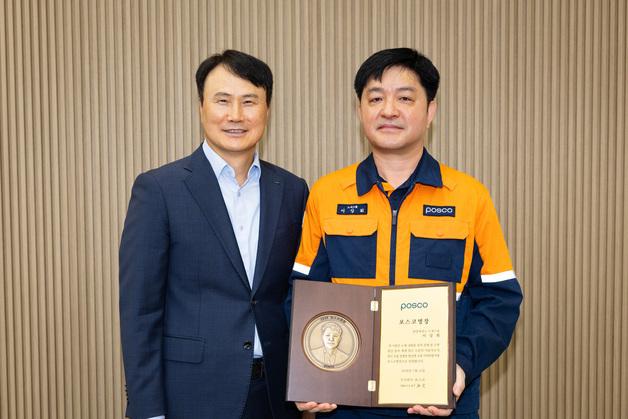 포스코 '올해의 명장' 광양제철소 이상휘 파트장…노재 분야 최초