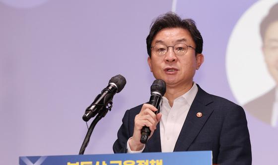 이억원 "가계부채 안정·청년 주거사다리 함께 고민해야"