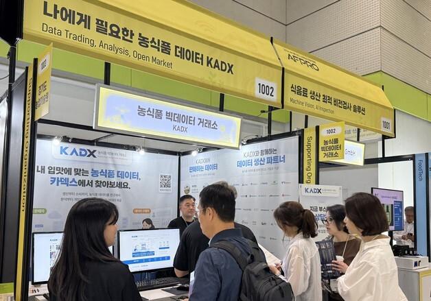 농식품 데이터가 경쟁력…aT, KADX 통해 스타트업 연결