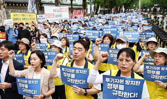홈플러스 노동자·상인 총궐기대회