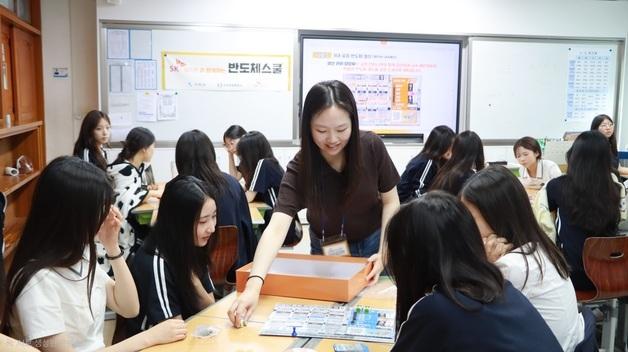 반도체 인재 키운다…구미시 '반도체 스쿨'에 고교생 5700명 참가