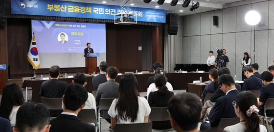 "이주비대출 제한으로 분양가 상승" vs. "고가지역 혜택 집중"