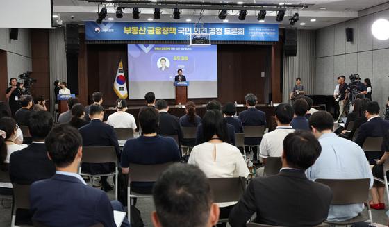 "전세대출 풀면 '불난 집에 기름 뿌리는 격'…취약계층 지원 늘려야"