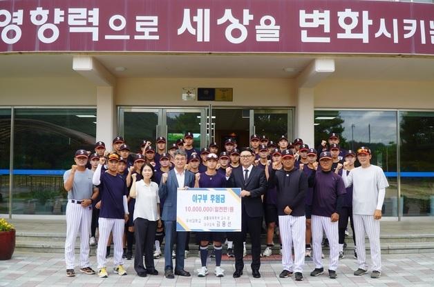 "첫 청룡기 우승 축하" …세광고에 학교발전기금 기탁 이어져