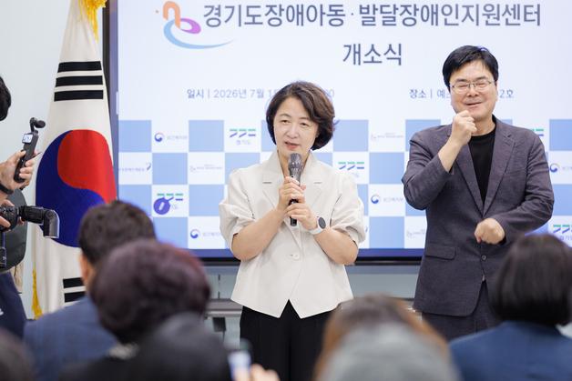 추미애 "선택 안 한 어려움은 운명 아냐"…경기도장애아동지원센터 개소