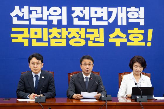與, 野 향해 원 구성·투표용지 부족 재검표 압박…"왜 말 바꾸나"
