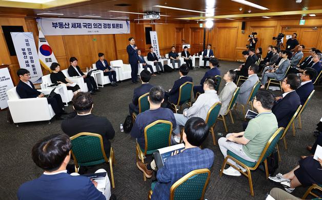 전문가들 "종부세 손질 필요"…주택 수 기준 폐지·가액 과세 제안