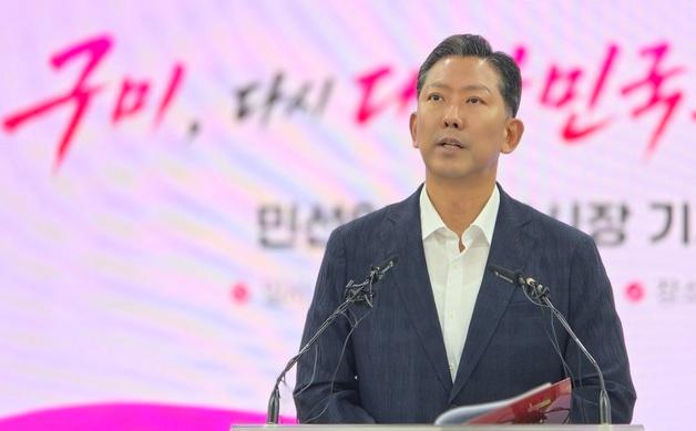 김장호 구미시장 "20조 투자 유치, 골목경제 활성화로 이어지게 할 것"