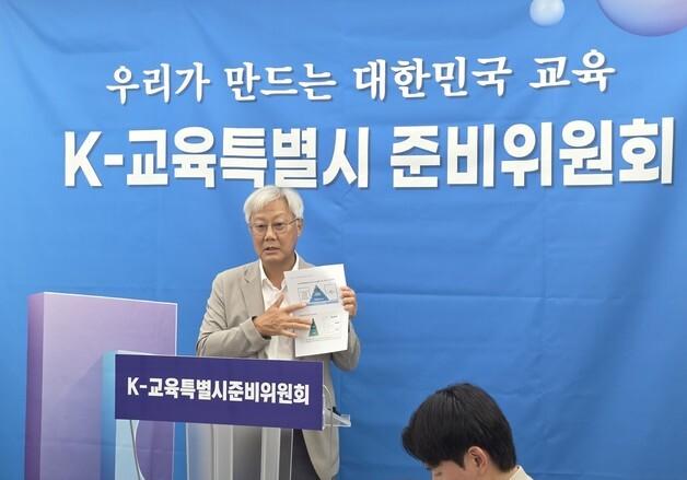 전남광주 '100% 주관식 시험·교육청 광주청사 단계적 축소' 논란