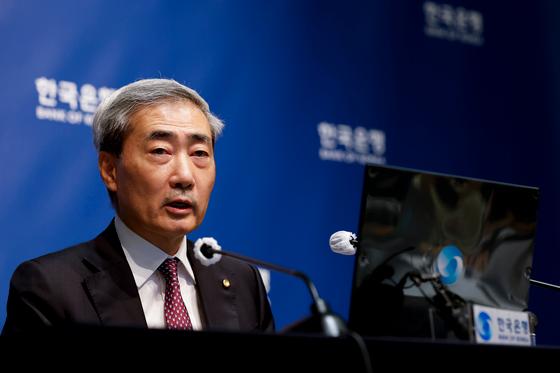 '기준금리 3%대' 예고한 금통위…"인상 기조 이어갈 필요"(종합2보)