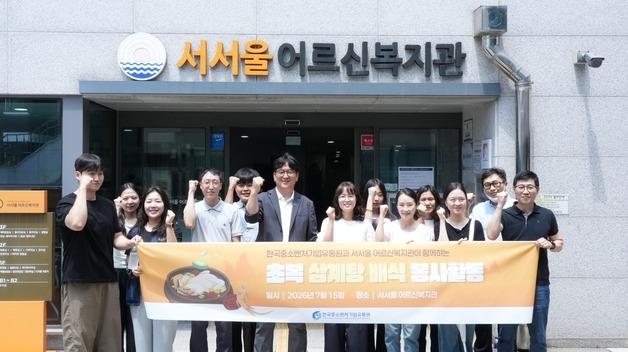 한유원, 초복 맞아 어르신 200명에 삼계탕 나눔