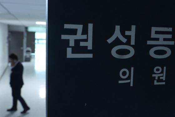 범여권, 권성동 징역형 확정에 "정교유착 심판" 한목소리