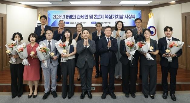 '6월의 관세인'에 김민혜씨…가상자산 이용 1080억 불법 환치기 적발 