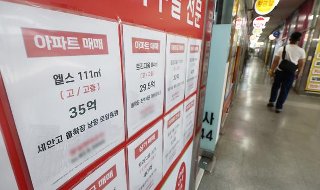 "30억 한채 vs 10억 세채"…부동산 세제 개편, 종부세 형평성 쟁점 부상
