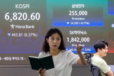 SK하닉, 평균 181만원에 샀다…손실구간 목전에 빅테크 실적 발표