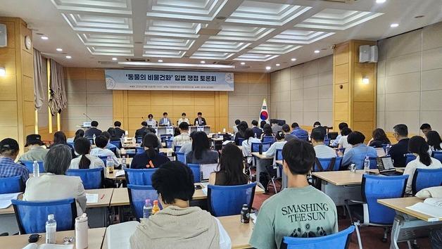 국민 10명 중 9명 "동물은 물건 아닌 생명체"…법무부, 민법 개정 추진