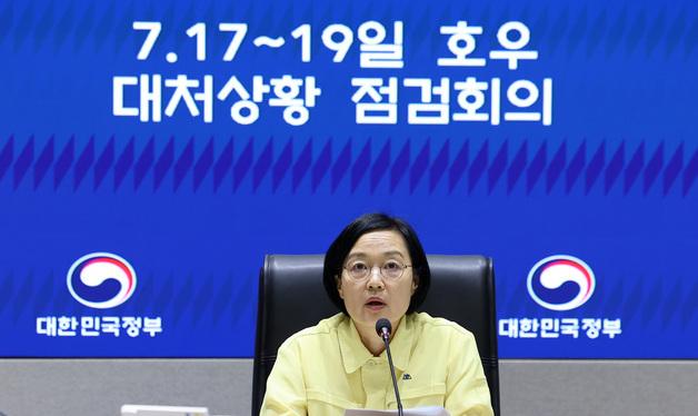 호우 대처상황 점검회의 주재하는 한성숙 국무총리