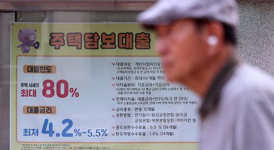 기준금리 오르자…주담대 8% 임박