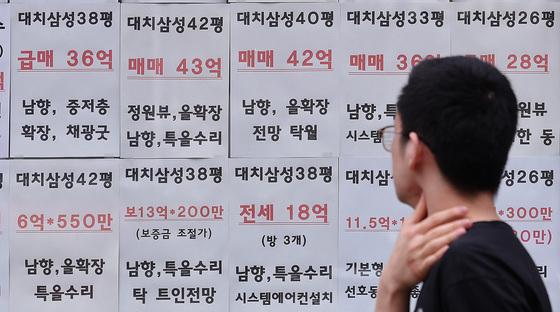 서울 전셋값 한달새 1.37% 껑충